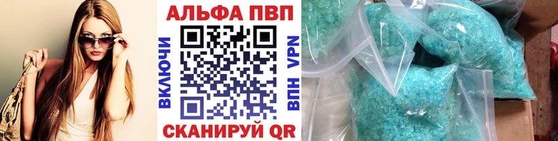 Где можно купить наркотики Дальнереченск Каннабис  Кокаин  ГАШИШ  Alpha PVP  МЕФ 