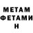 Amphetamine Premium Barno Barnoeva