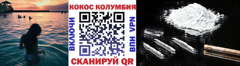 КОКАИН FishScale  купить   Дальнереченск 