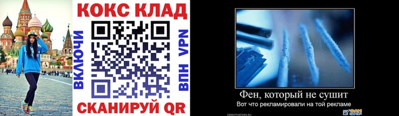 КОКАИН 99% Дальнереченск
