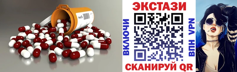 Экстази MDMA  Дальнереченск 