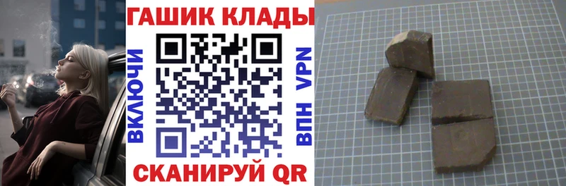 Гашиш Premium  Дальнереченск 