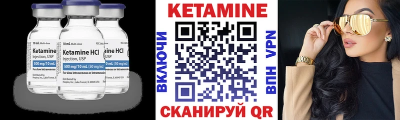 МЕГА как войти  Дальнереченск  КЕТАМИН VHQ  купить закладку 