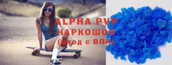 ALPHA PVP Горно-Алтайск