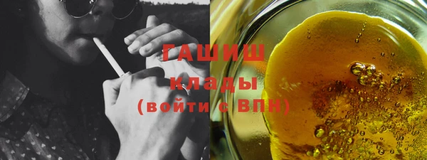 ALPHA PVP Горно-Алтайск
