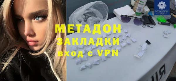 стаф Горнозаводск