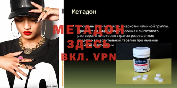 прущий лед Горняк
