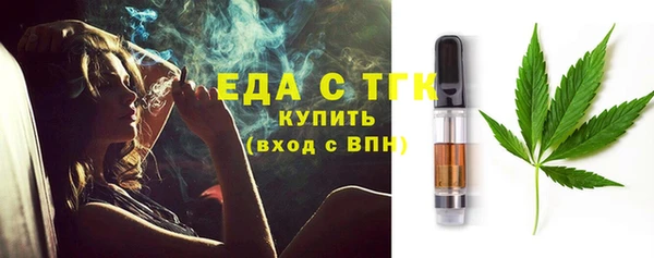 стаф Горнозаводск