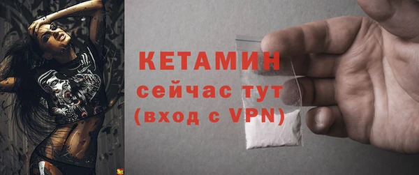 стаф Горнозаводск