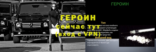стаф Горнозаводск