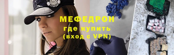 ALPHA PVP Горно-Алтайск