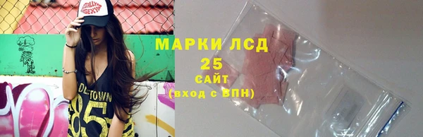 ALPHA PVP Горно-Алтайск