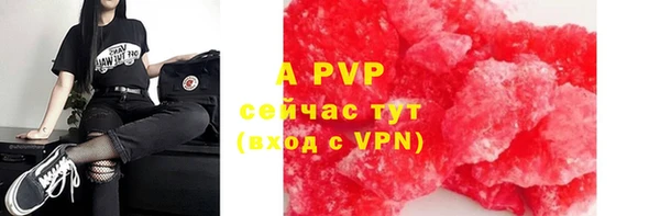 прущий лед Горняк