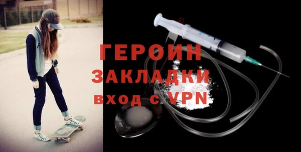 стаф Горнозаводск