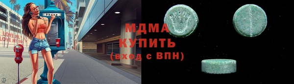 стаф Горнозаводск