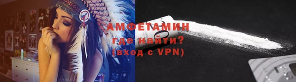 стаф Горнозаводск