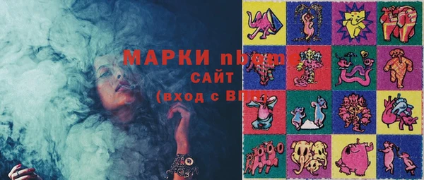 стаф Горнозаводск