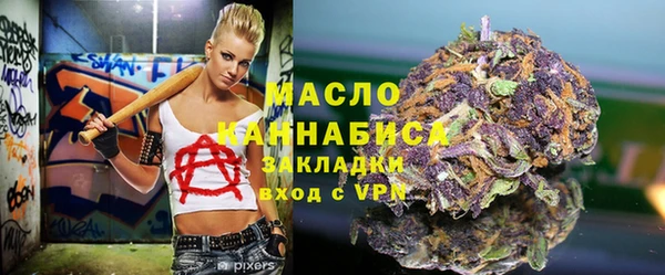 прущий лед Горняк