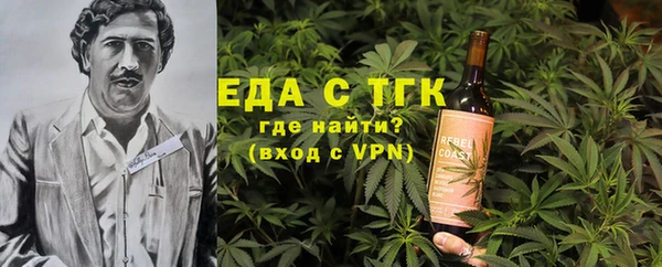 прущий лед Горняк