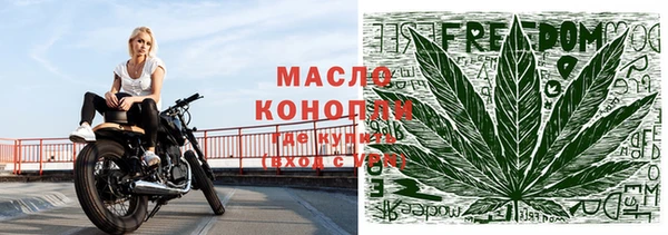 ALPHA PVP Горно-Алтайск