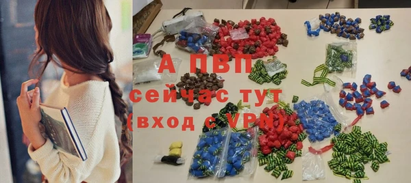 ALPHA PVP Горно-Алтайск