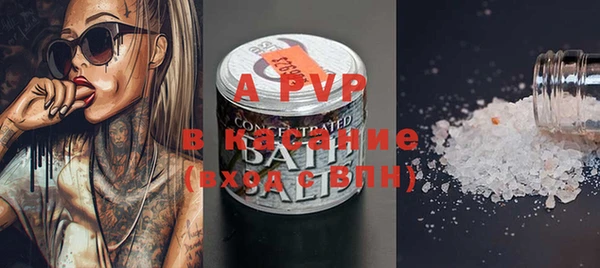 ALPHA PVP Горно-Алтайск