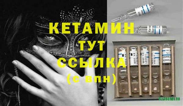 мескалин Гусь-Хрустальный