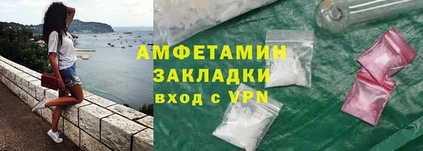 мескалин Гусь-Хрустальный