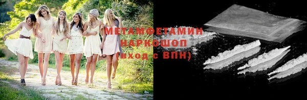 стаф Горнозаводск