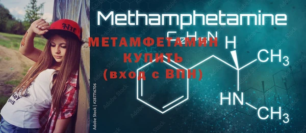 метадон Гусев