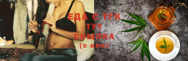 стаф Горнозаводск