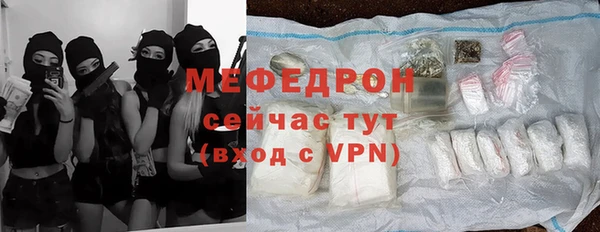 ALPHA PVP Горно-Алтайск