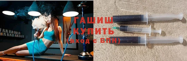 стаф Горнозаводск