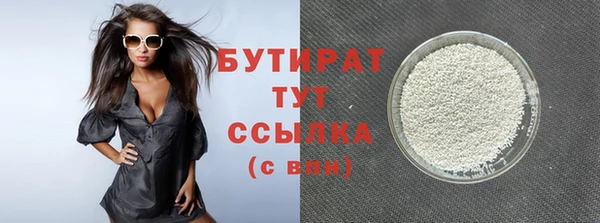прущий лед Горняк