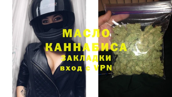 прущий лед Горняк