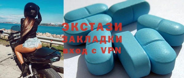 стаф Горнозаводск