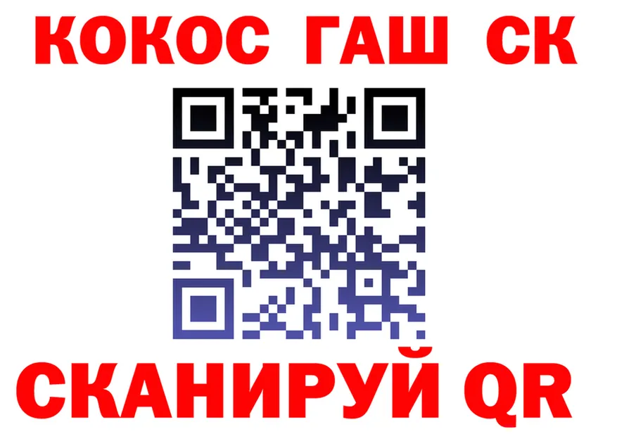 Как найти закладки?  формула Дальнереченск