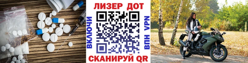 где купить наркоту  Дальнереченск  LSD-25 экстази кислота 
