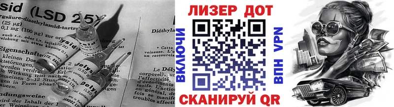 ЛСД экстази ecstasy Дальнереченск