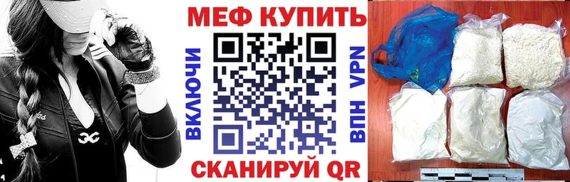 Мефедрон мяу мяу  Дальнереченск 