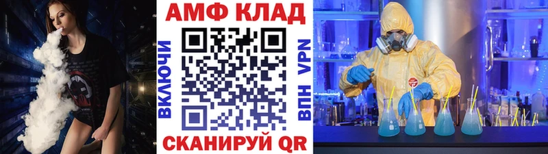 МЕТАМФЕТАМИН Декстрометамфетамин 99.9%  ОМГ ОМГ зеркало  Дальнереченск 