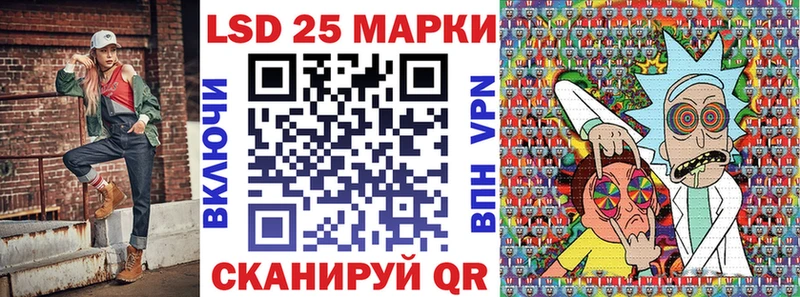 Марки NBOMe 1,5мг  Дальнереченск 