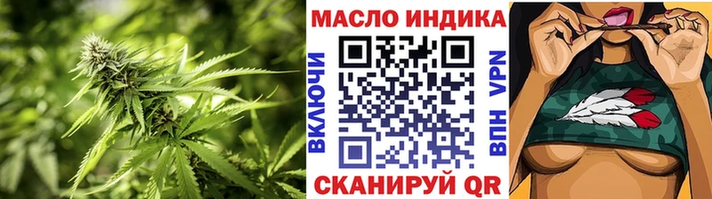 Дистиллят ТГК гашишное масло Дальнереченск